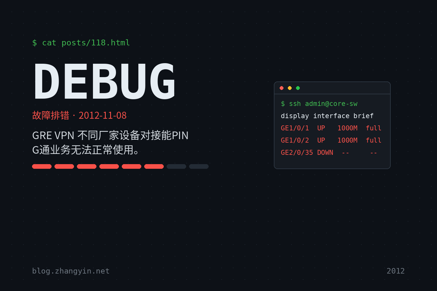 GRE VPN 不同厂家设备对接能PING通业务无法正常使用。