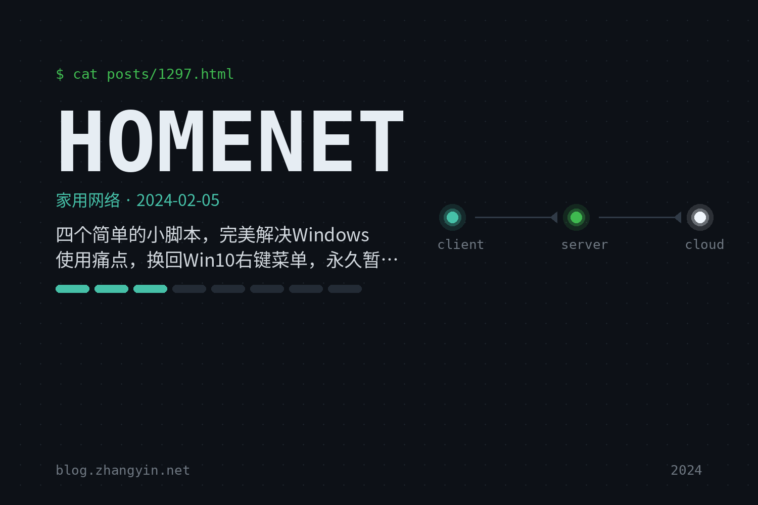 四个简单的小脚本，完美解决Windows使用痛点，换回Win10右键菜单，永久暂停Windows更新，卸载小组件，家庭版开启hyper-v