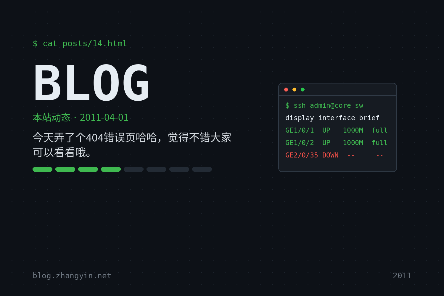 今天弄了个404错误页哈哈，觉得不错大家可以看看哦。
