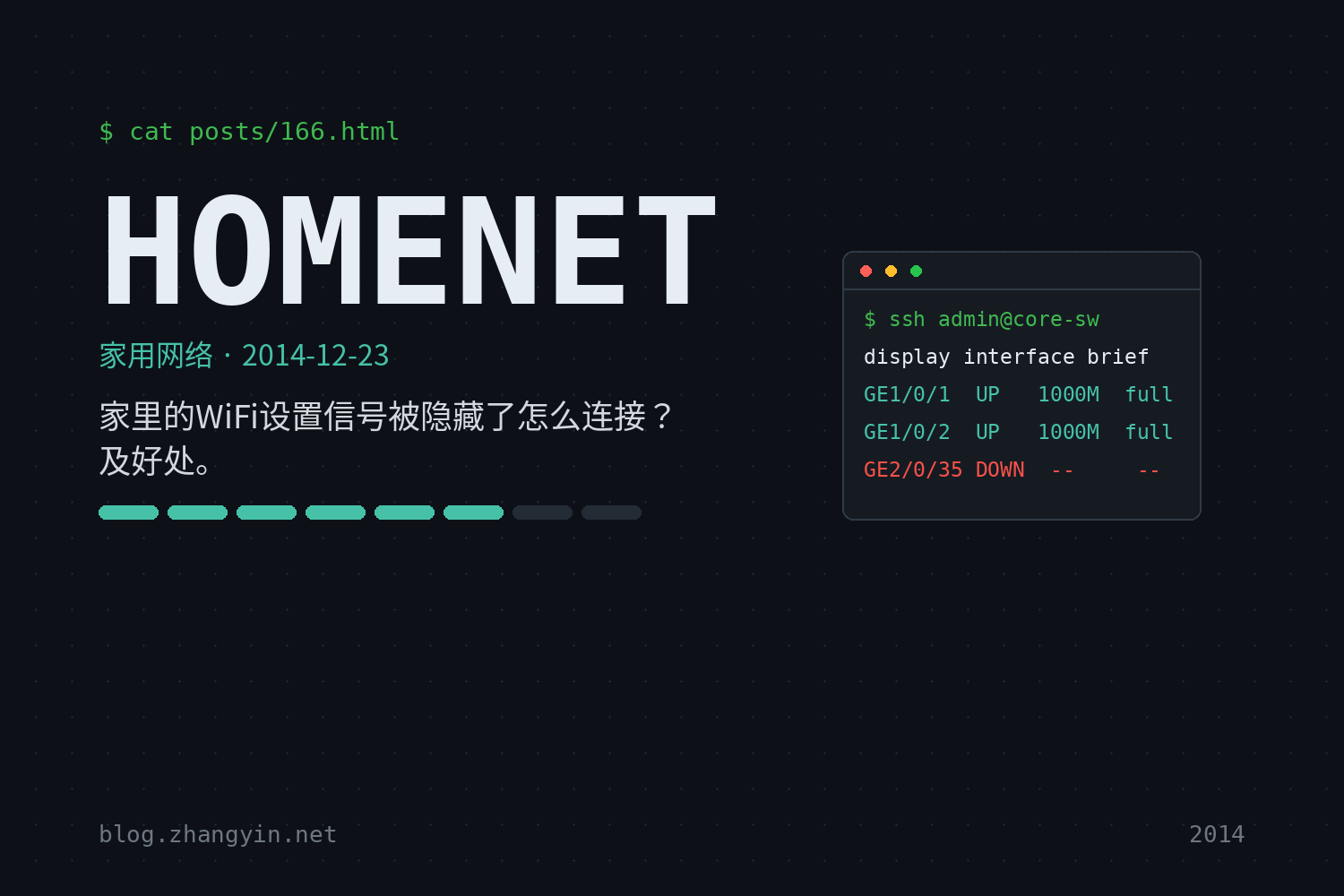 家里的WiFi设置信号被隐藏了怎么连接？及好处。