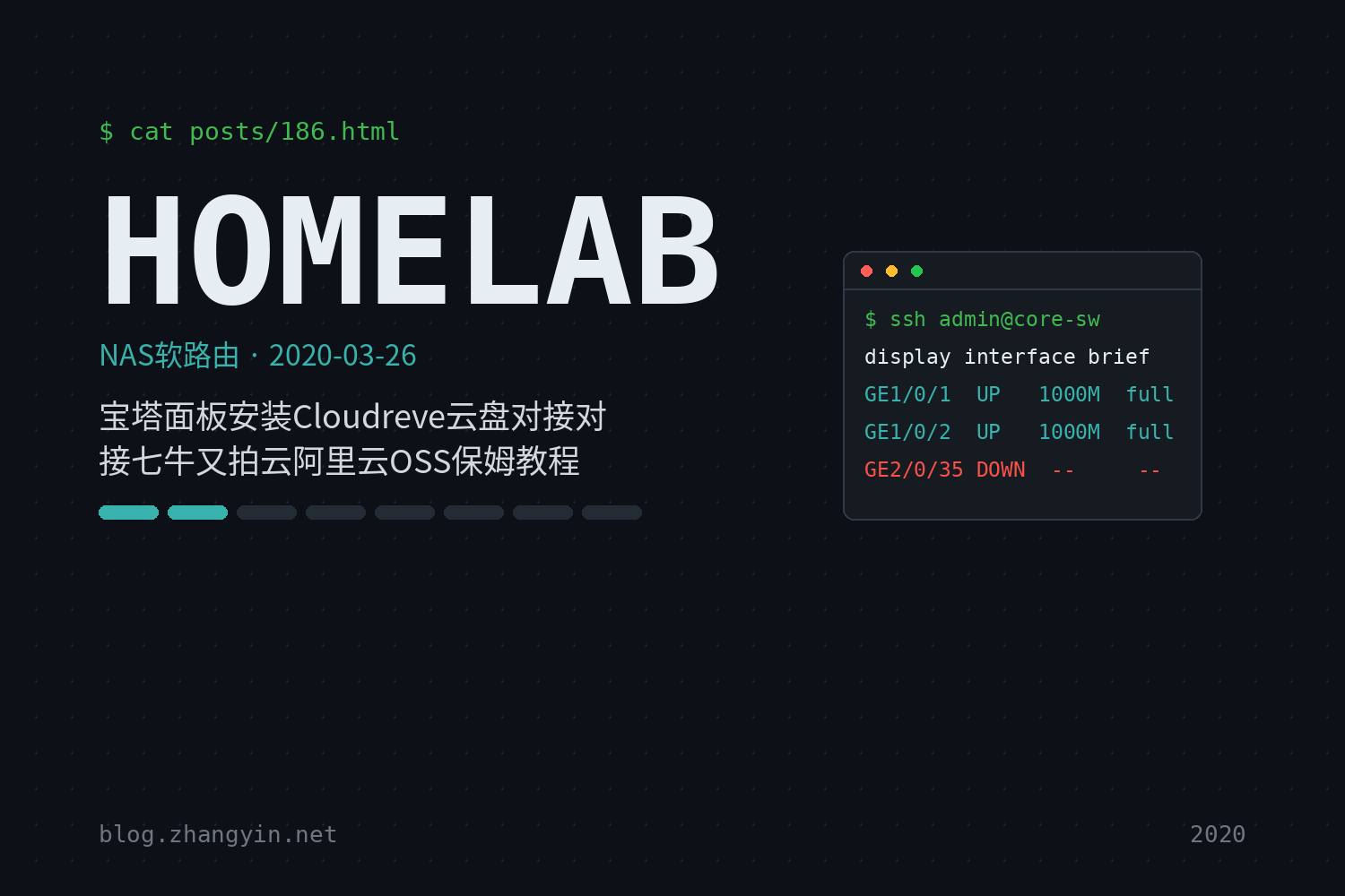 宝塔面板安装Cloudreve云盘对接对接七牛又拍云阿里云OSS保姆教程