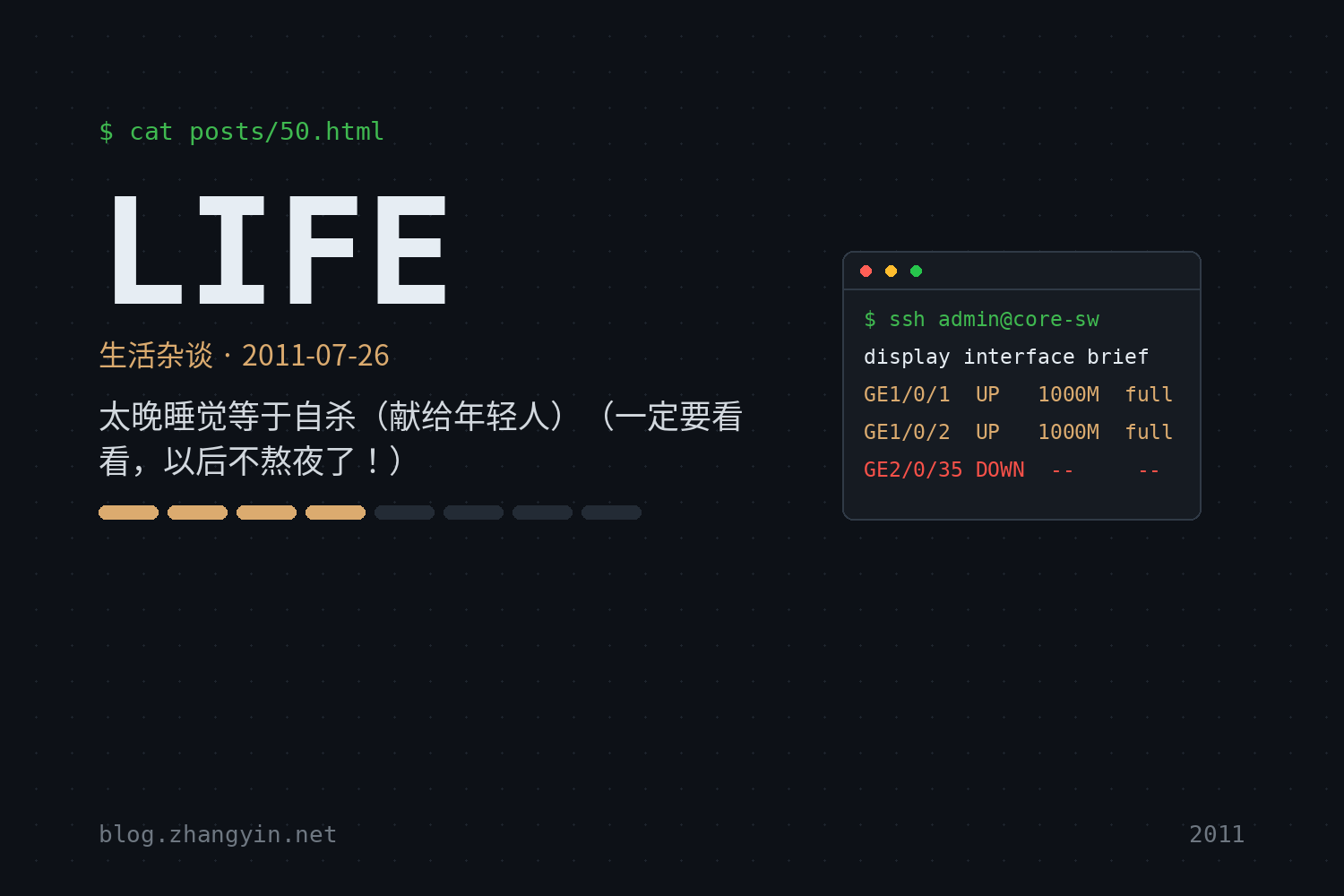 太晚睡觉等于自杀（献给年轻人）（一定要看看，以后不熬夜了！）