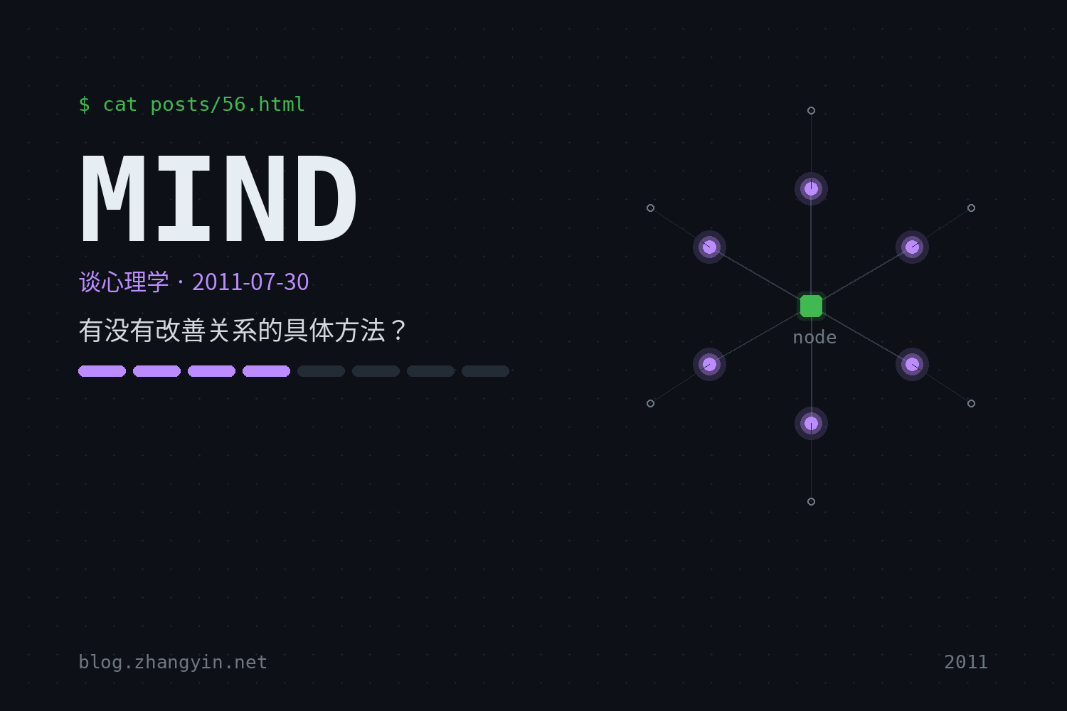 有没有改善关系的具体方法？
