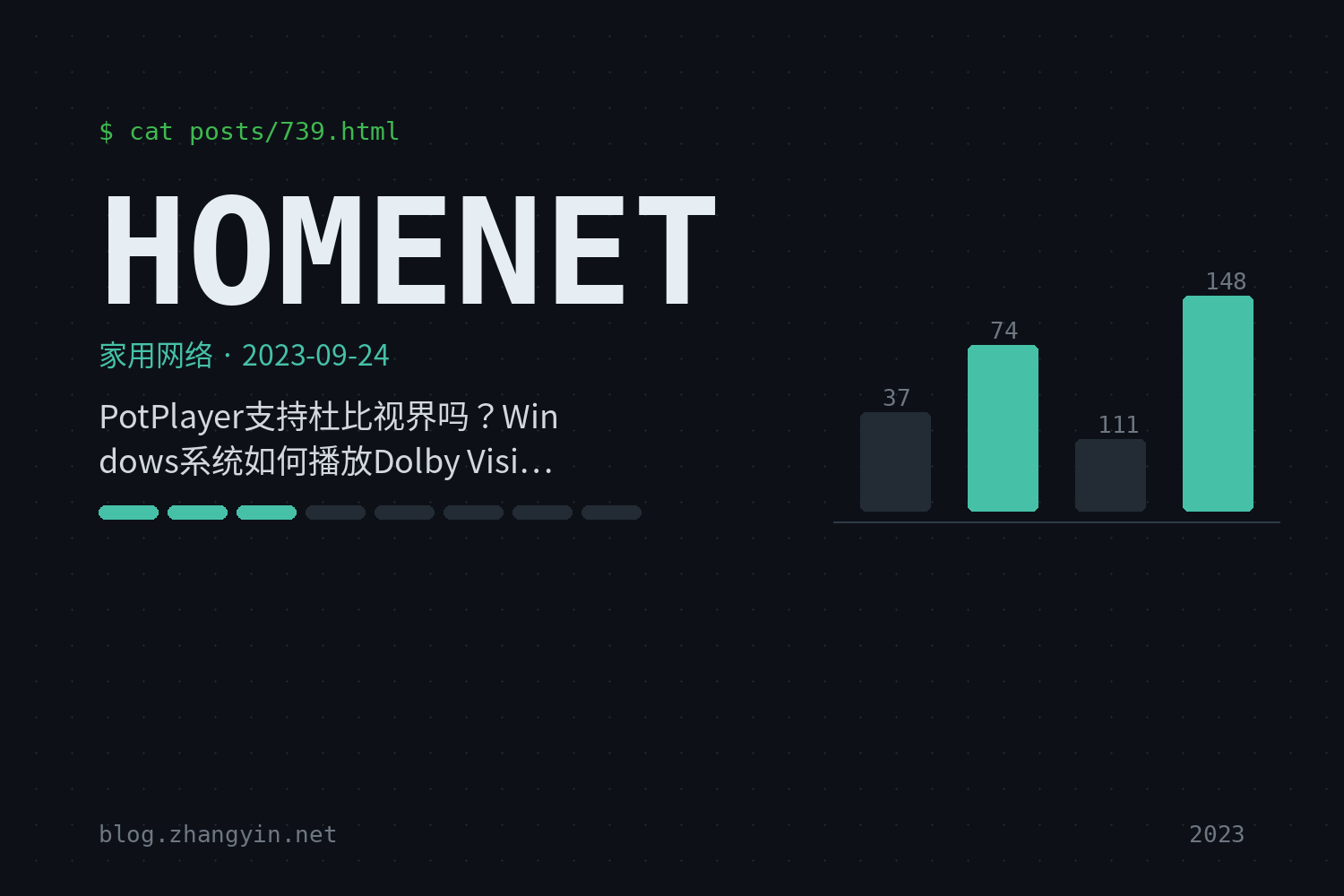 PotPlayer支持杜比视界吗？Windows系统如何播放Dolby Vision电影