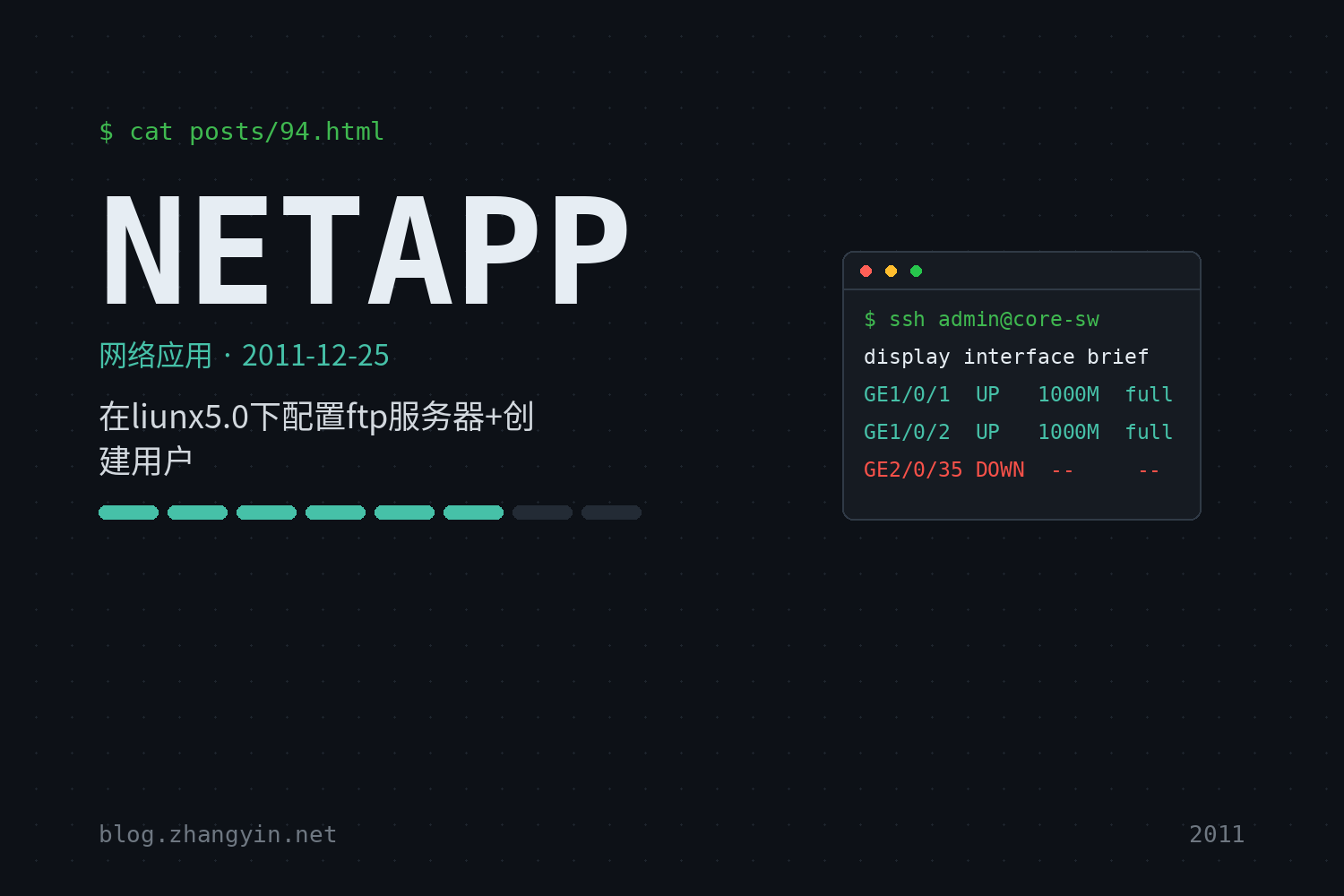 在liunx5.0下配置ftp服务器+创建用户